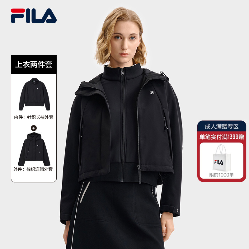 FILA斐乐女子梭织两件套