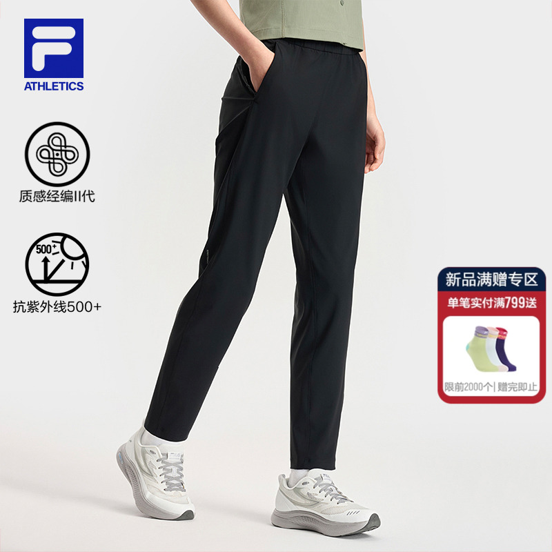 FILA斐乐女士针织长裤