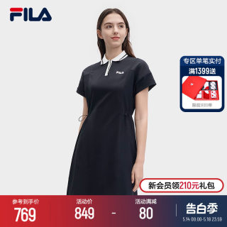 FILA 斐乐官方女子针织连衣裙2024夏新款时尚休闲撞色翻领收腰裙