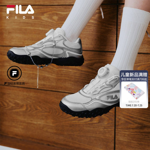 FILAKIDS斐乐女童儿童复古跑鞋