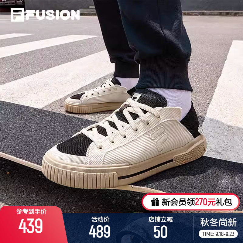 FILA FUSION斐乐WALLRIDE男鞋帆布鞋休闲运动鞋灯芯绒一脚蹬鞋子属于什么档次？