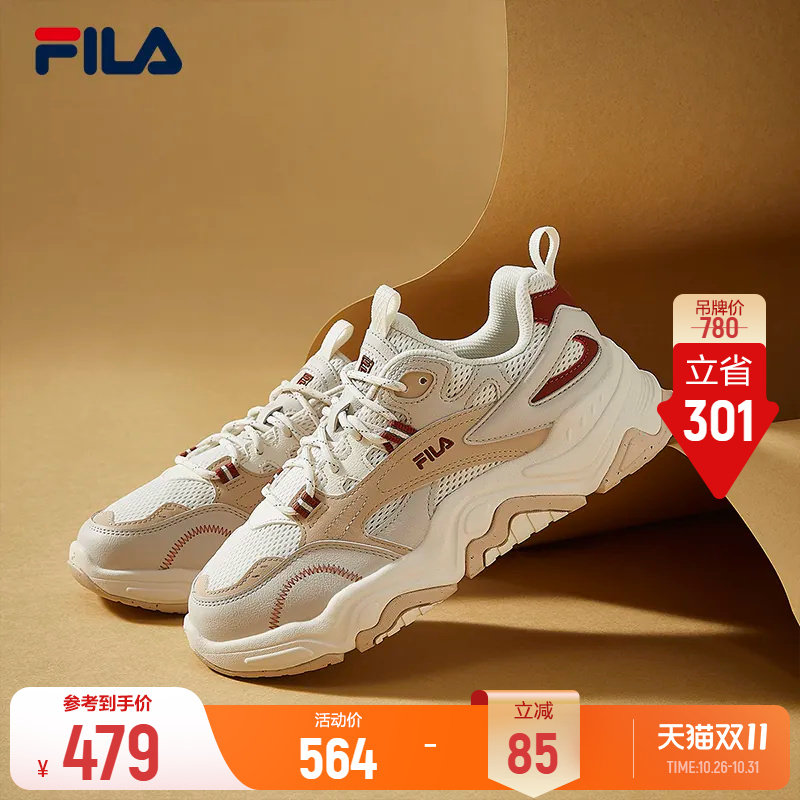 斐乐山丘鞋丨FILA老爹鞋秋季女鞋轻量厚底休闲鞋复古鞋子运动鞋