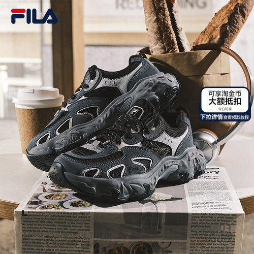 FILA斐乐男士复古运动鞋