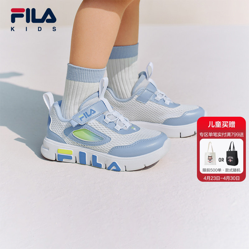 软糖鞋|FILA KIDS斐乐童鞋儿童网面透气运动鞋夏季男女小童跑步鞋