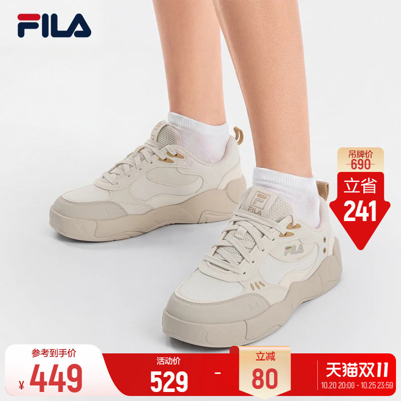 斐乐变色龙丨FILA帆布鞋26新款女鞋透气休闲鞋日常通勤百搭运动鞋