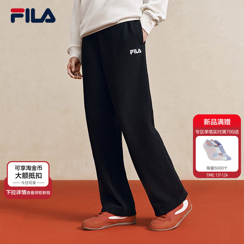 马上起飞|FILA斐乐官方女长裤马年限定款男士卫裤直筒运动裤子,运动服/休闲服装,运动长裤,淘宝优惠券,粉丝福利购,淘宝优惠卷