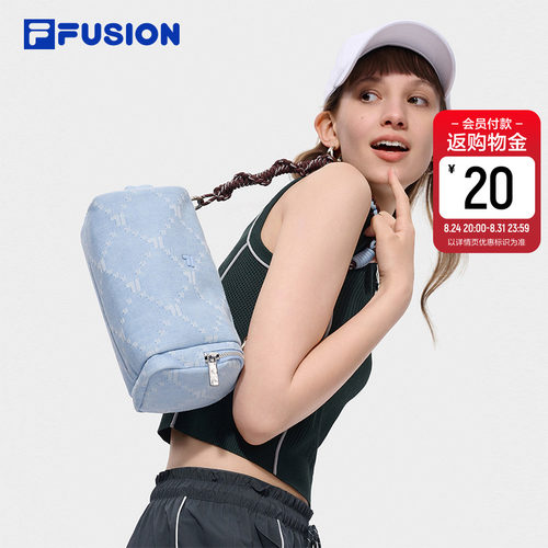 斐乐方糖吐司包丨韩系百搭