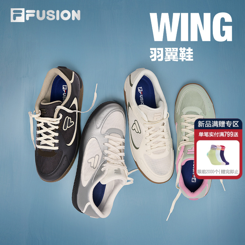 FILA FUSION斐乐羽翼鞋 夏季德训鞋透气女鞋薄底板鞋银色芭蕾鞋子