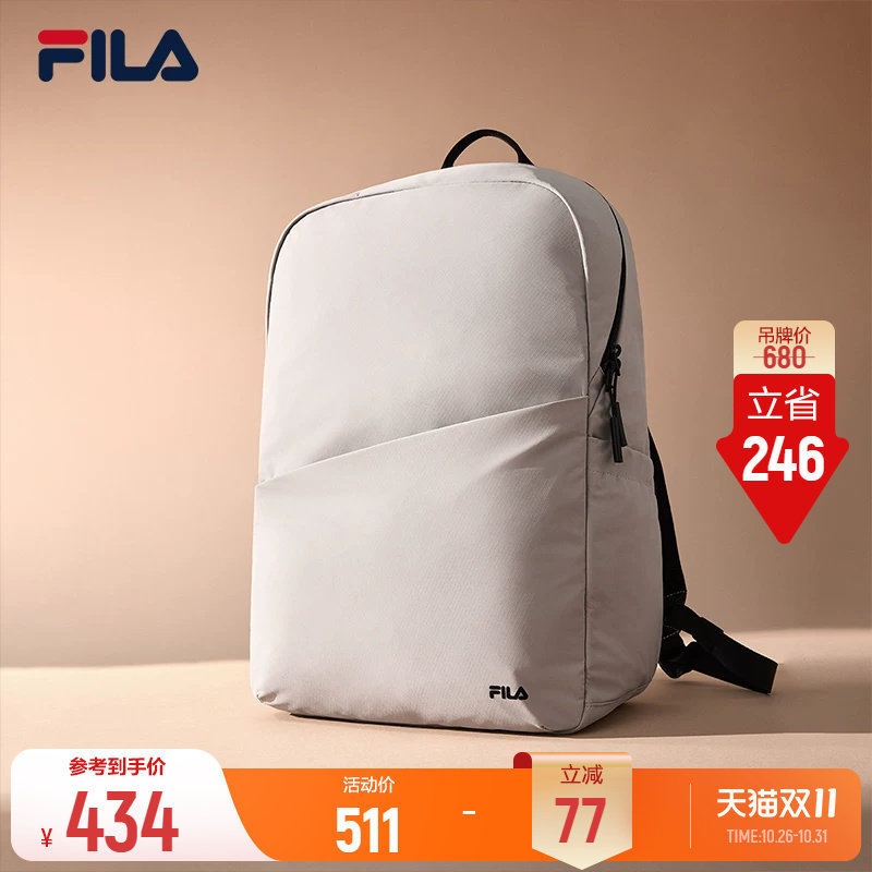 斐乐背包丨FILA 911随行包26新款男黑色商务短途出差休闲双肩包包