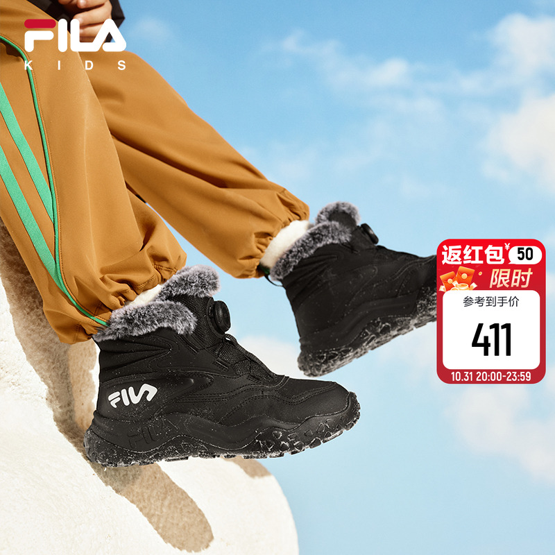FILA KIDS斐乐童鞋儿童加绒保暖防滑靴冬款男大童旋钮运动鞋棉鞋