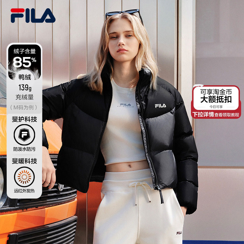 FILA斐乐女子休闲羽绒服