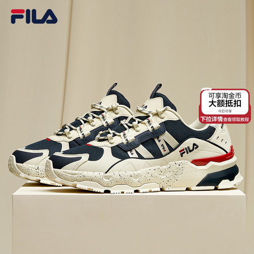 fila休闲时尚厚底运动鞋