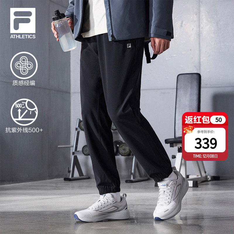 FILA斐乐男士针织长裤
