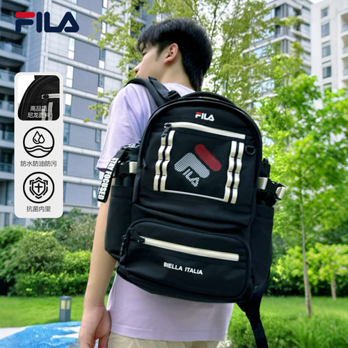 FILA斐乐情侣户外双肩包背包