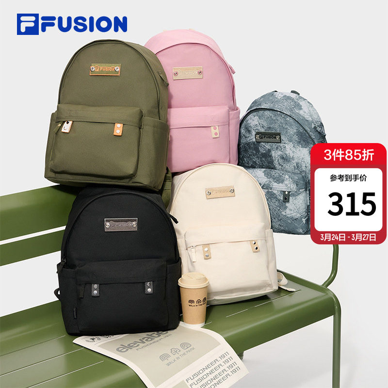 FILA FUSION斐乐官方包包男士双肩包书包背包户外包登山包