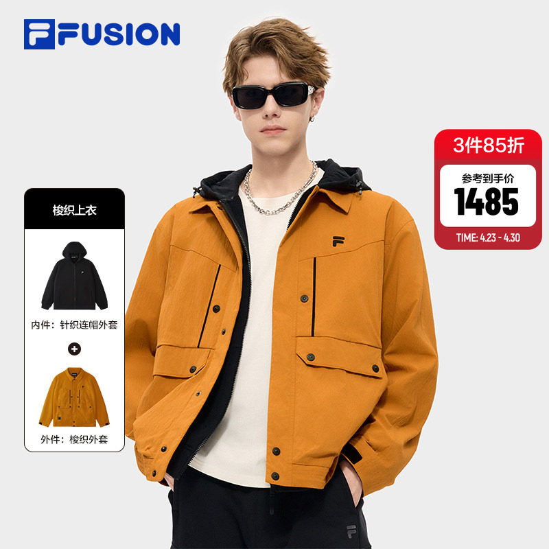 FILA FUSION斐乐潮牌梭织上衣两件套男2026春季新款休闲宽松外套