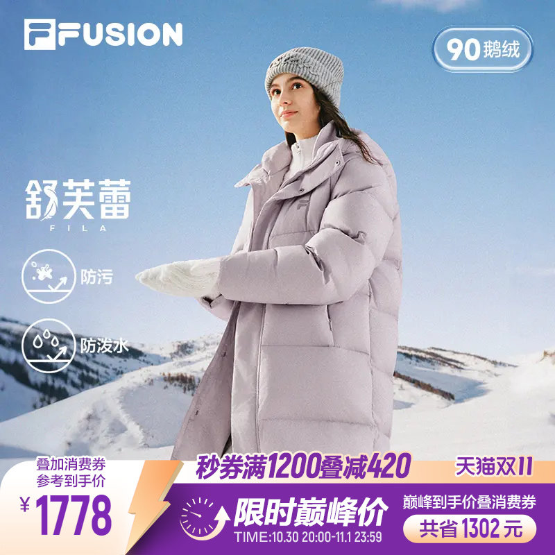 斐乐舒芙蕾羽绒服｜FILA潮牌中长鹅绒羽绒服26冬新款男女防风外套