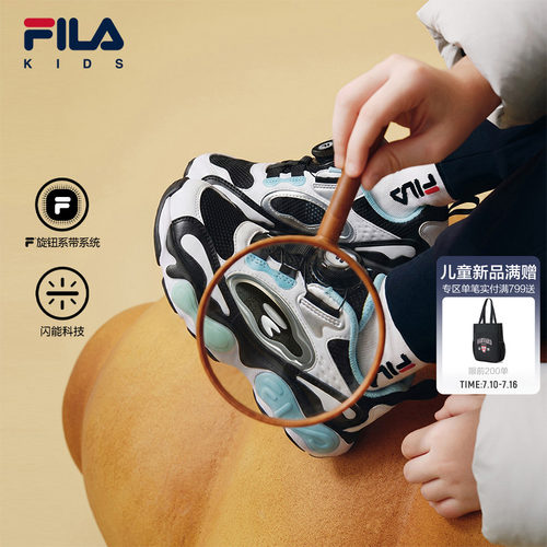 FILA KIDS斐乐童鞋儿童综训鞋2026秋季新款男女小童旋钮闪灯鞋子