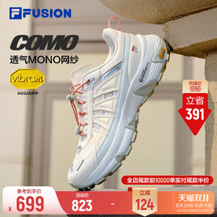 斐乐Como Y丨FILA FUSION潮牌户外鞋26新款女鞋登山鞋运动鞋子