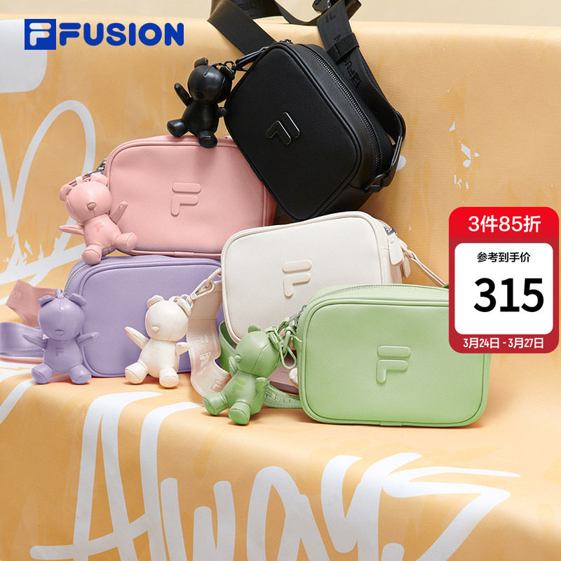 FILA FUSION斐乐官网相机包女包黑色斜挎包单肩包白色盒子