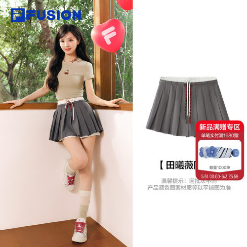 FILAFUSION斐乐女士半身裙