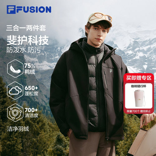 斐乐潮牌丨两件套羽绒服