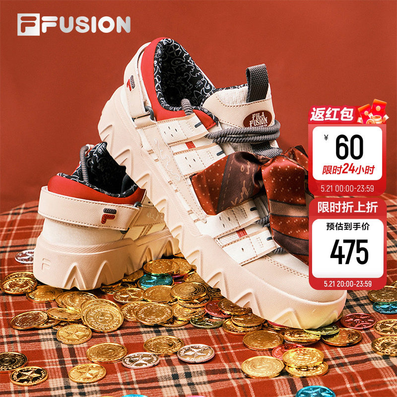 马上起飞 | PISA FILA FUSION斐乐潮牌新年款本命