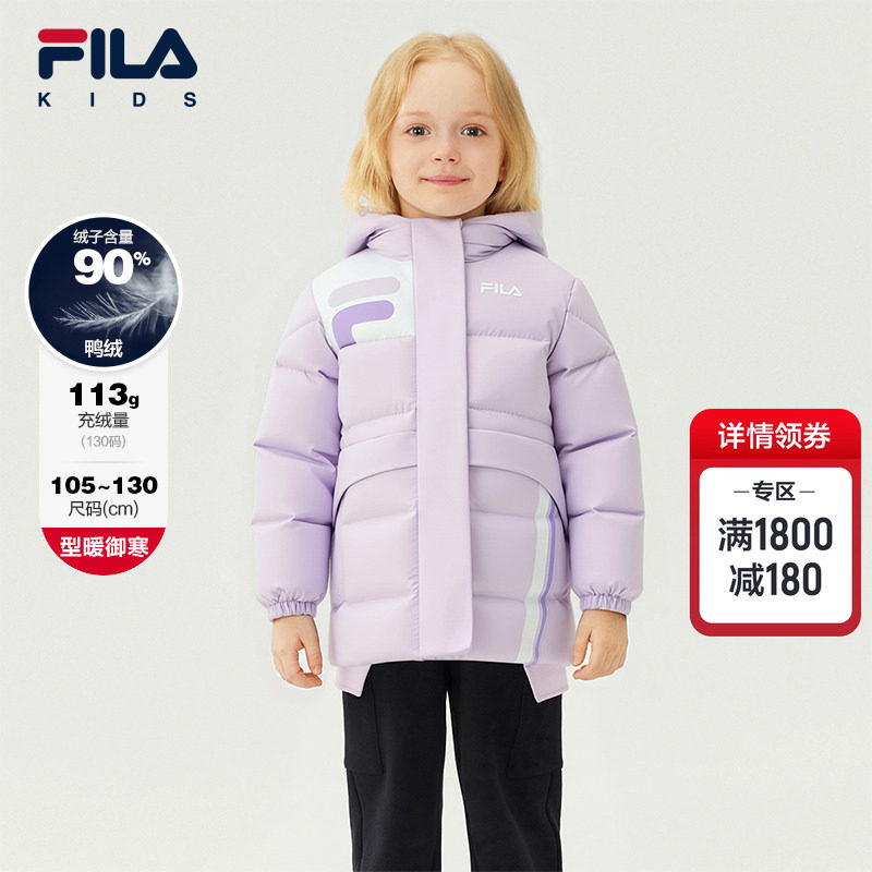 FILA KIDS斐乐童装女小童羽绒服2025冬新款儿童保暖中长款外套,童装/婴儿装/亲子装,羽绒服,淘宝优惠券,粉丝福利购,淘宝优惠卷
