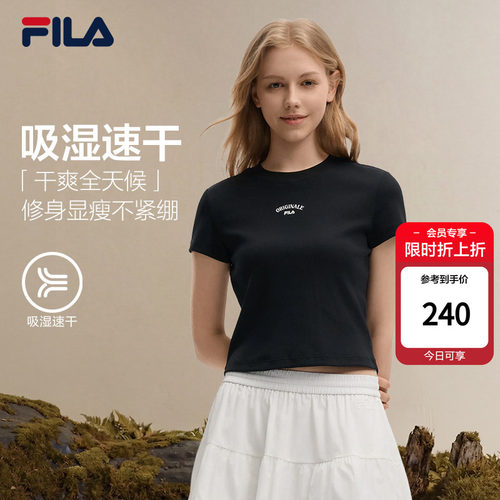 斐乐正肩短袖丨百搭短款