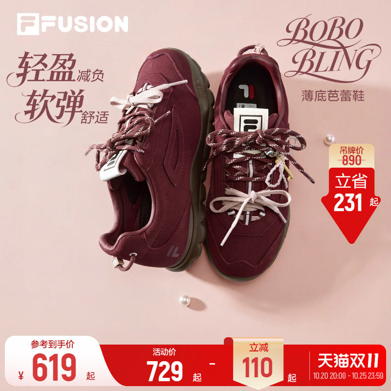斐乐BOBOBLING丨FILA FUSION德训鞋26秋季新款