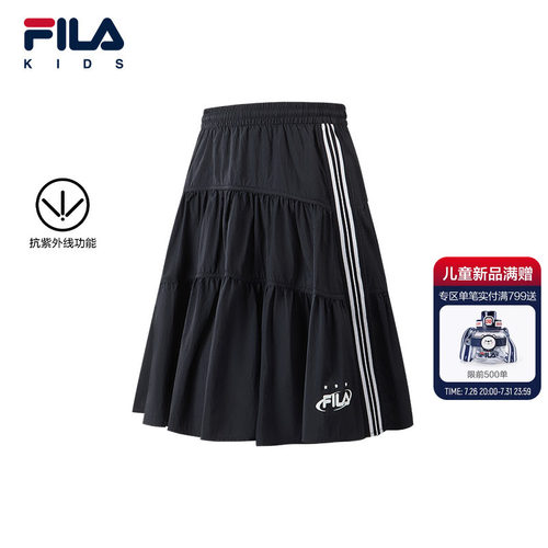 FILA KIDS斐乐童装女大童短裙2026秋季新款儿童防晒梭织半身裙