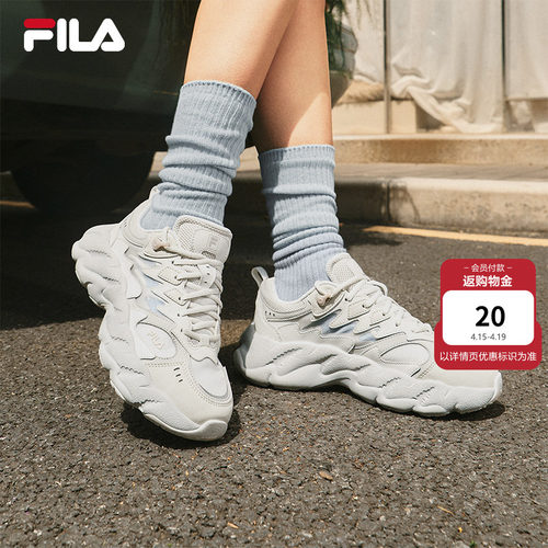 FILA斐乐蕨草2老爹鞋