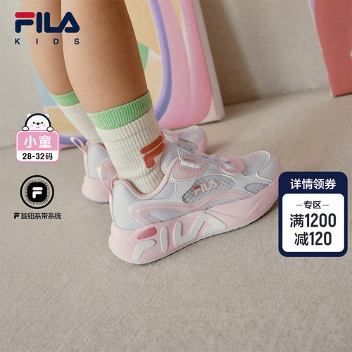 FILAKIDS斐乐儿童跑鞋