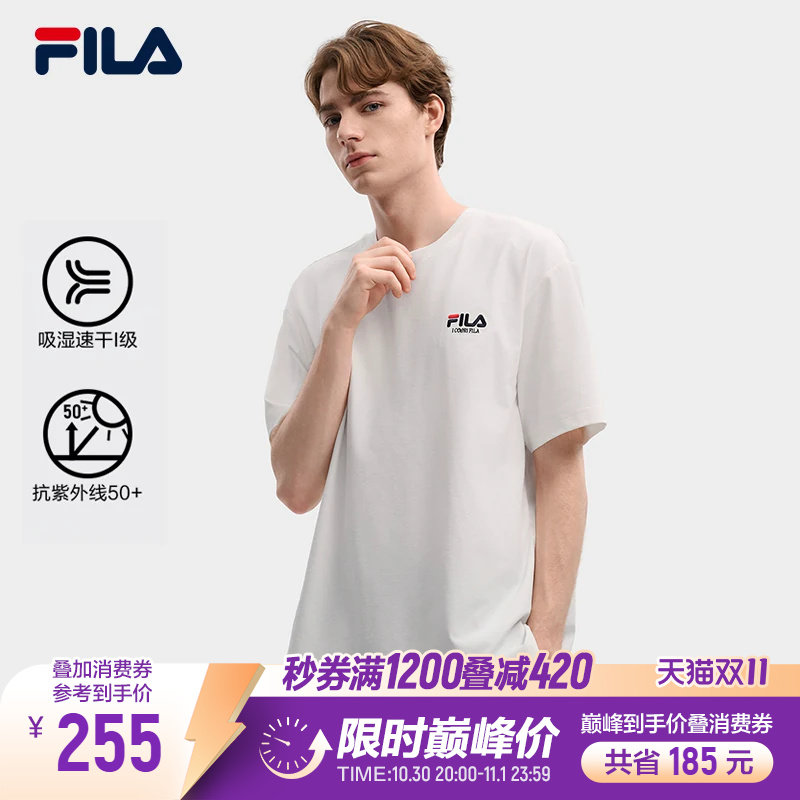 斐乐多彩特调T丨FILA运动防晒短袖26夏季新款男女同款休闲宽松T