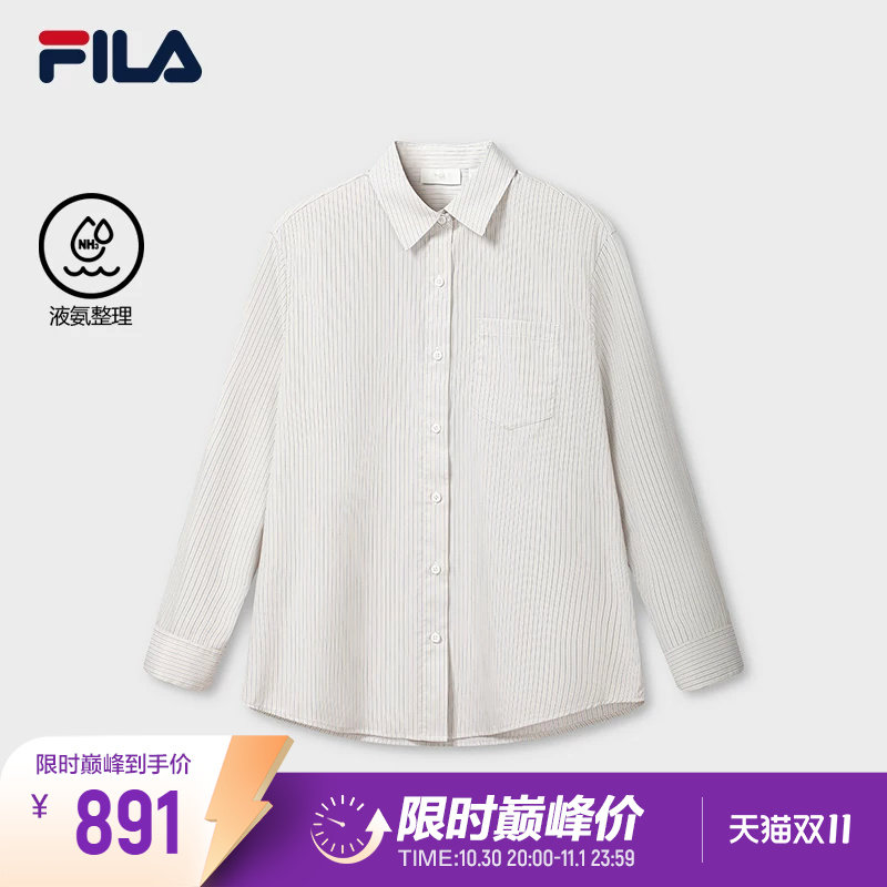 FILA MILANO 斐乐官方女子长袖衬衫2026秋新款休闲条纹纯棉上衣