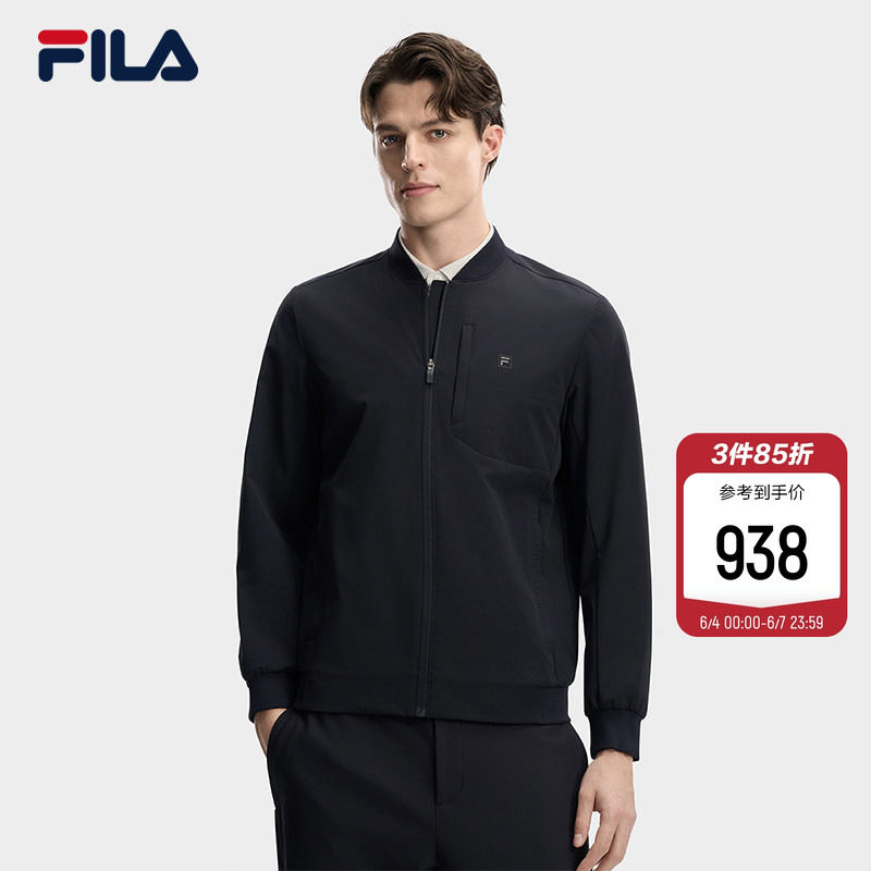 FILA 斐乐官方男梭织外套26春新款简约商务休闲行政夹克通勤上衣