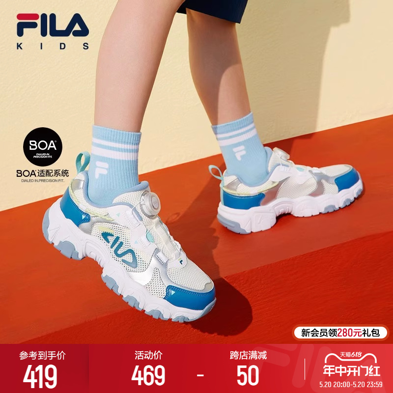 FILA KIDS斐乐童鞋儿童跑步鞋2024夏季款男女大童猫爪旋钮运动鞋 运动鞋new 童鞋/青少年鞋 原图主图