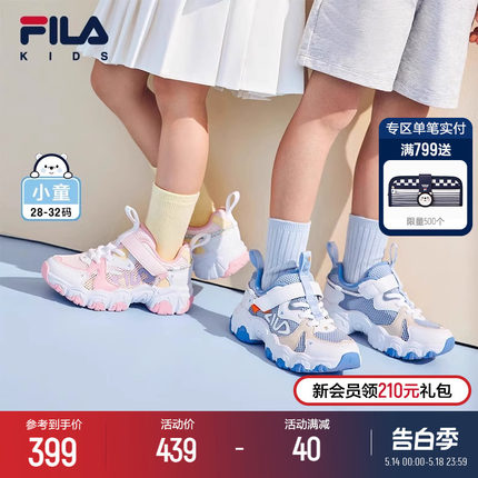 FILA KIDS斐乐童鞋儿童跑步鞋2024夏款男女小童魔术贴复古猫爪鞋