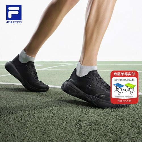 FILA斐乐灵智男子跑步鞋