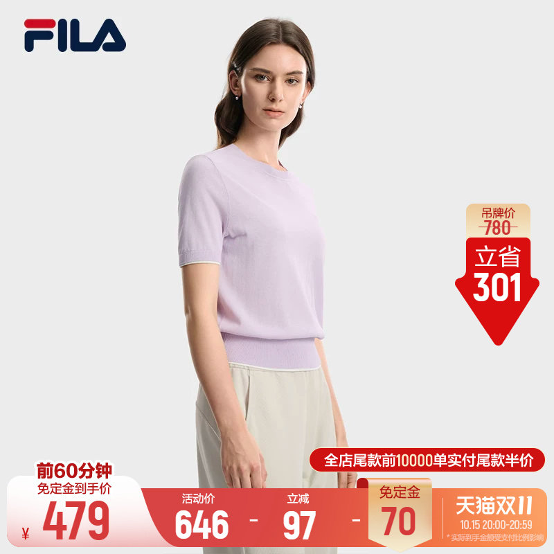 斐乐基础编织衫丨FILA官方26秋季新款女士短袖休闲简约百搭上衣