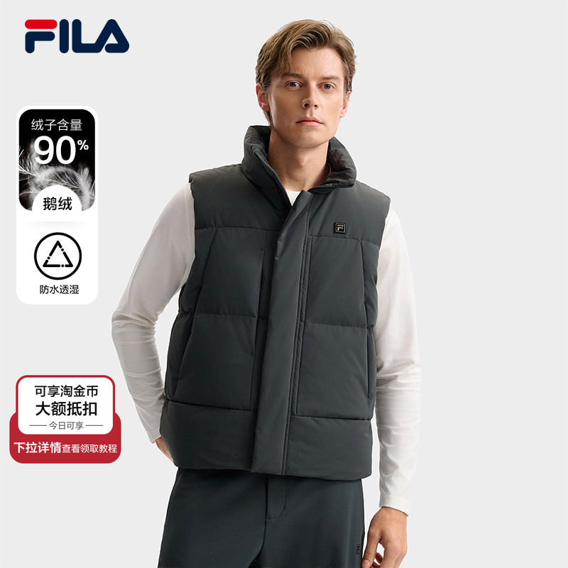 鹅绒FILA斐乐官方保暖羽绒马甲男冬季新款百搭基础立领羽绒服外套,运动服/休闲服装,羽绒马甲,淘宝优惠券,粉丝福利购,淘宝优惠卷