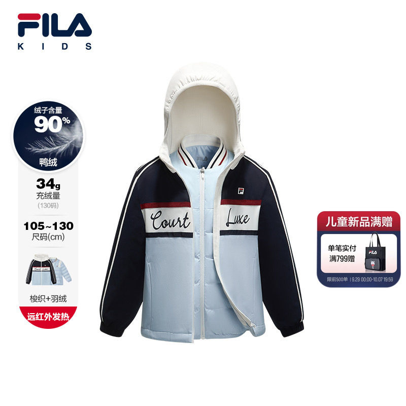 斐乐儿童保暖两件套上衣