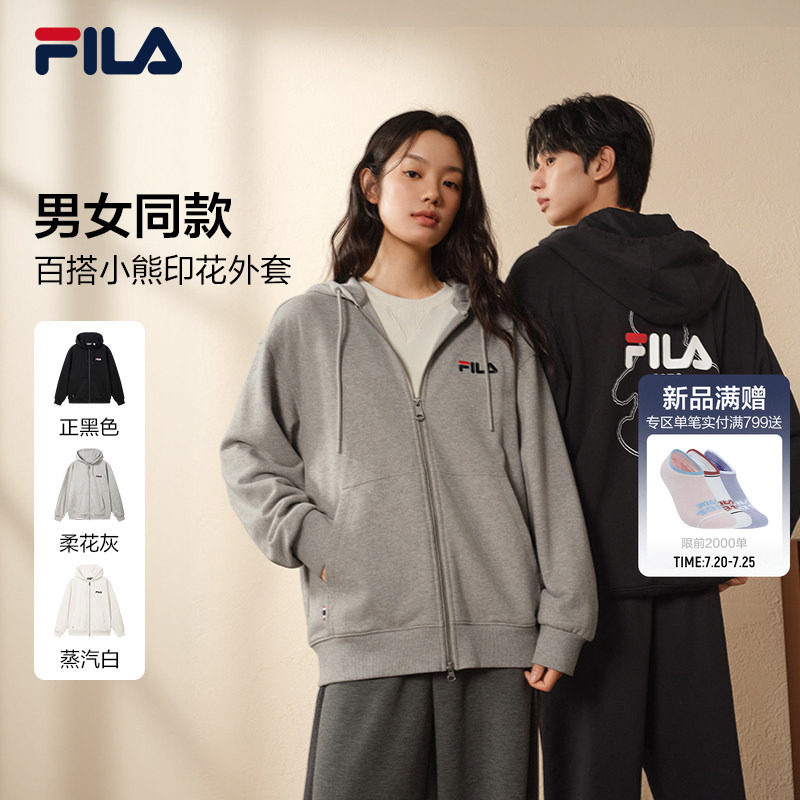 FILA斐乐官方男女情侣连帽卫衣外套2026秋季新款休闲日常宽松上衣
