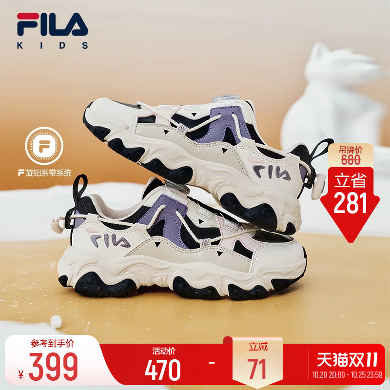 斐乐儿童猫爪丨FILA KIDS轻便运动鞋26冬新款男女大童跑步鞋童鞋