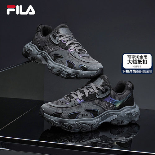 FILA斐乐男士摩登运动鞋