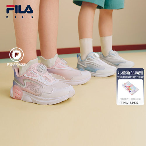 FILAKIDS斐乐儿童跑鞋