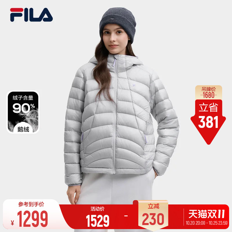 斐乐飞羽羽绒服丨FILA90鹅绒轻薄排骨羽绒26冬女宽松连帽内胆外套