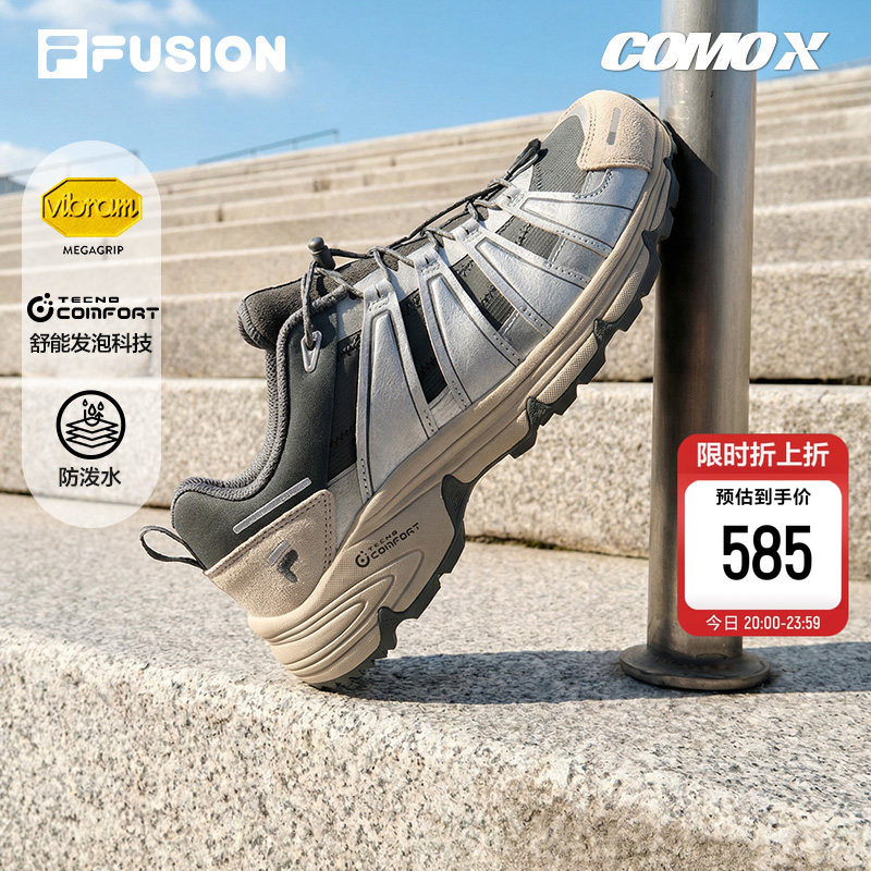 Como X丨FILA FUSION斐乐潮牌男鞋户外鞋春季新款运