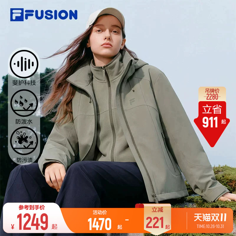 斐乐三合一新机服外套丨防风防水