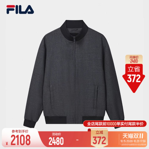 斐乐男士轻商务休闲夹克